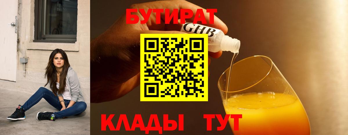 Ишим  Гашиш  КОКАИН  Вход с VPN  ЭКСТАЗИ  Меф МЯУ МЯУ   Амфетамин   МАРИХУАНА  МЕТ 