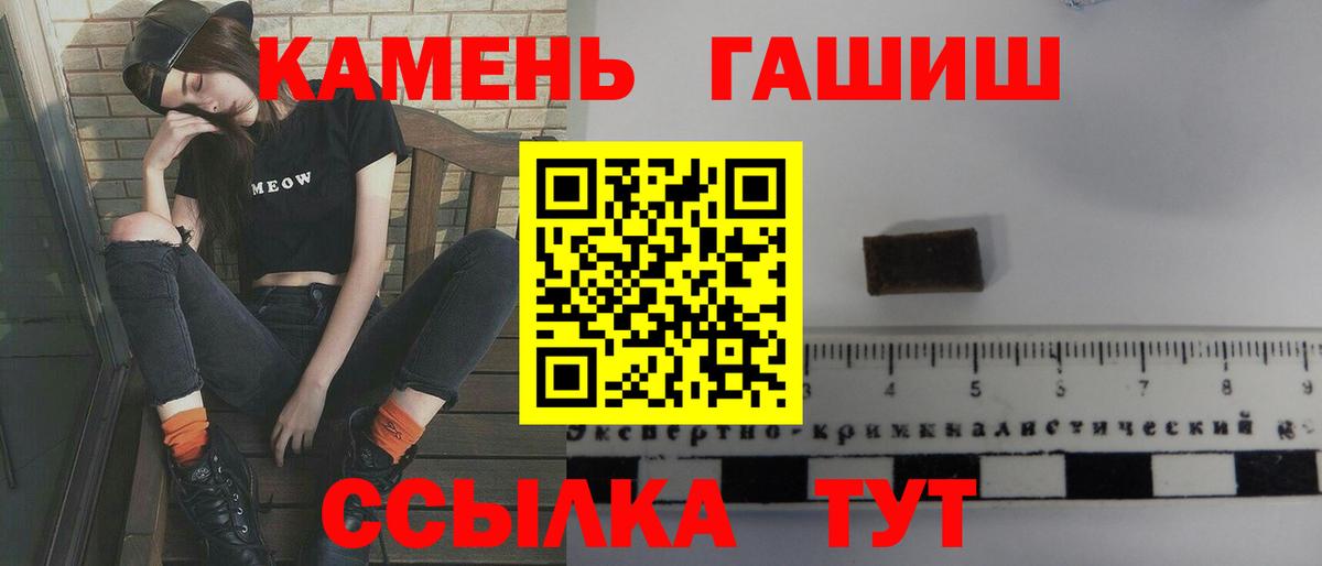 Гашиш Premium  даркнет сайт  Ишим  ГАШ гарик  Вход с VPN  Гашиш 