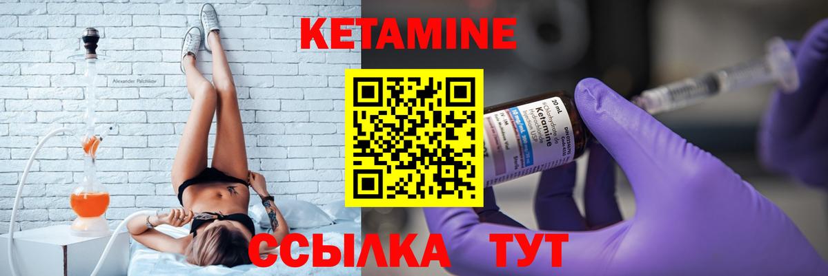Меф мяу мяу Ишим