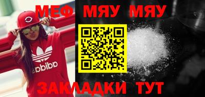 2c-b Кунгур