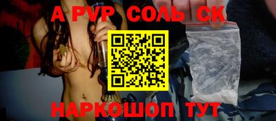 2c-b Кунгур