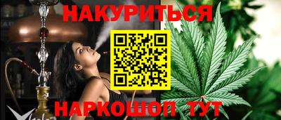 2c-b Кунгур