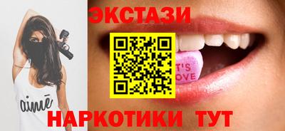 2c-b Кунгур