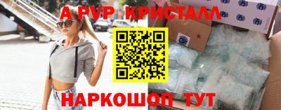 винт Кумертау