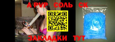 винт Кумертау