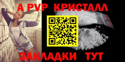 2c-b Кунгур