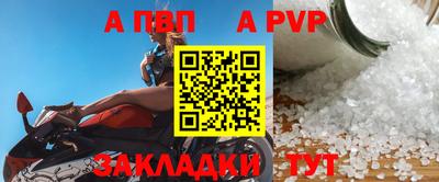 винт Кумертау