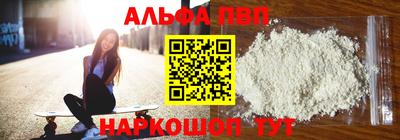 2c-b Кунгур