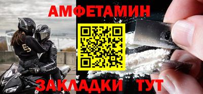 винт Кумертау
