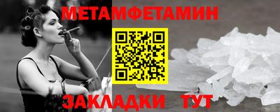 винт Кумертау