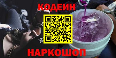 2c-b Кунгур