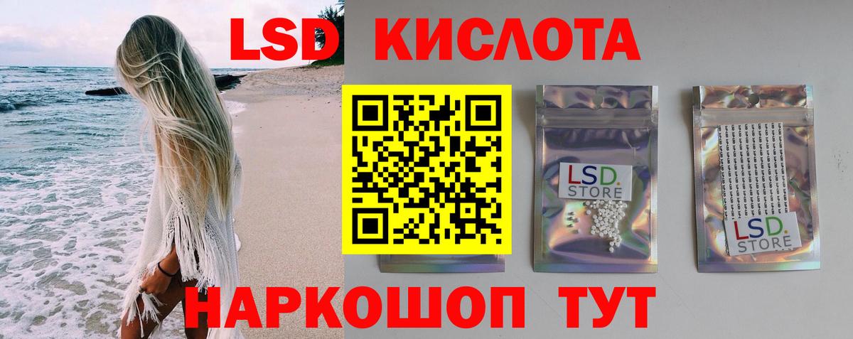 Ишим  ЛСД экстази ecstasy  Вход с VPN  ЛСД экстази кислота 