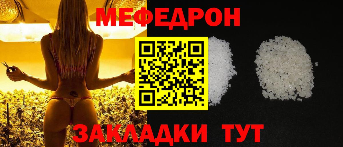 Ишим  наркотики  мега как войти  МЕФ mephedrone  Мефедрон mephedrone  Вход с VPN 