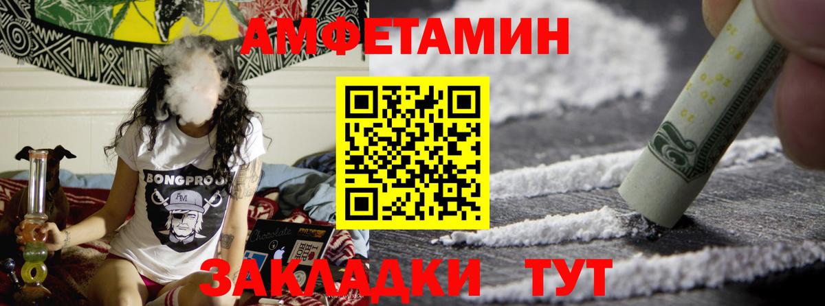 Метамфетамин пудра  Вход с VPN  Ишим  Метамфетамин пудра 
